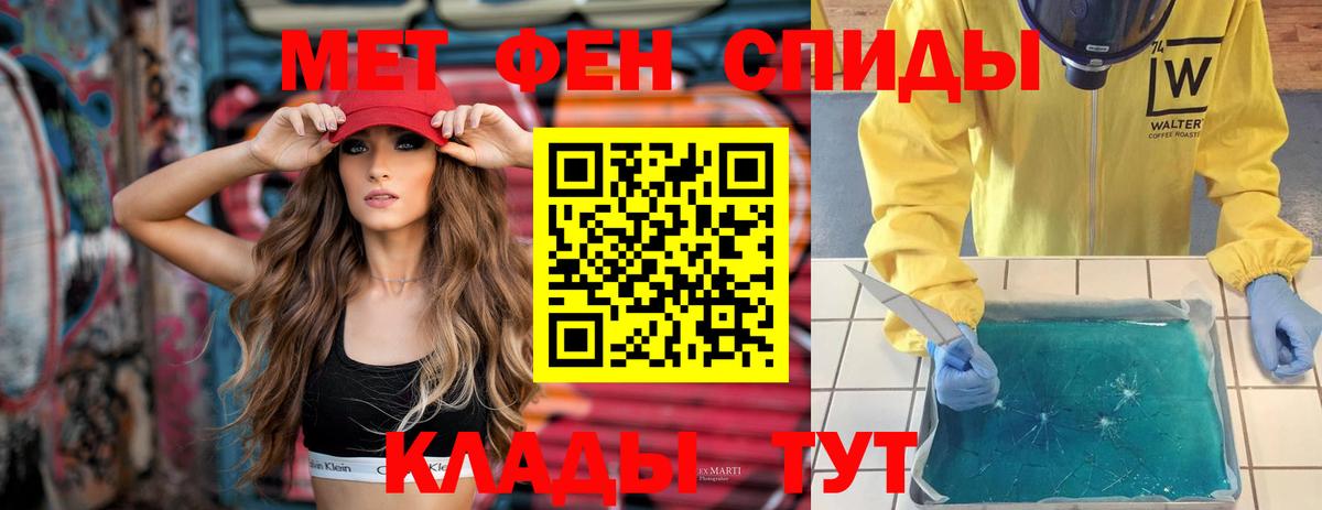 Амфетамин 98% Братск