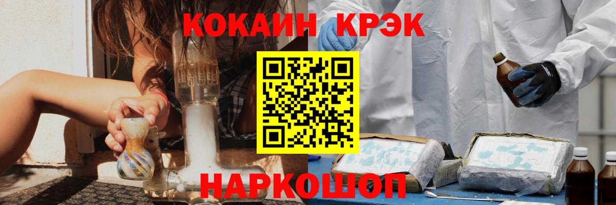 МЕТАДОН Братск