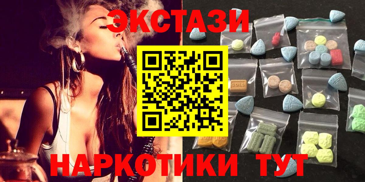 Братск  ЭКСТАЗИ louis Vuitton  shop формула  Экстази VHQ  Вход с VPN 