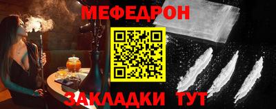 прущие грибы Волжск
