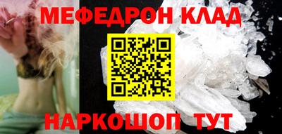молекула духа Волгодонск