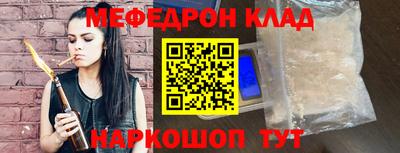 молекула духа Волгодонск