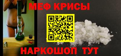 молекула духа Волгодонск