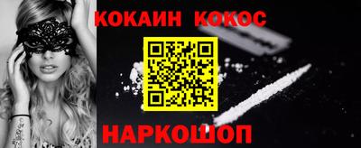 молекула духа Волгодонск