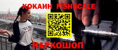 молекула духа Волгодонск