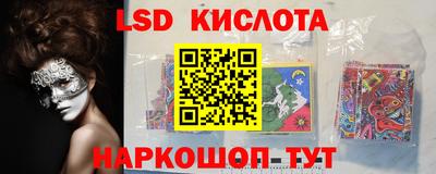 молекула духа Волгодонск