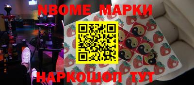 стафф Волжский