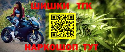 молекула духа Волгодонск