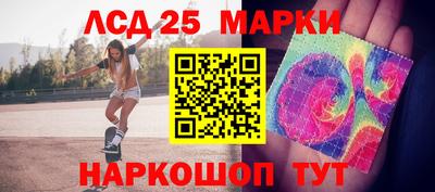 стафф Волжский