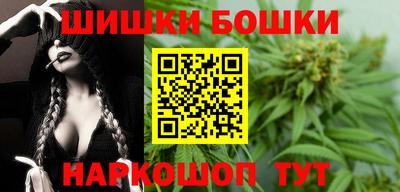 молекула духа Волгодонск