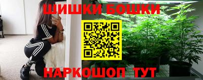 молекула духа Волгодонск