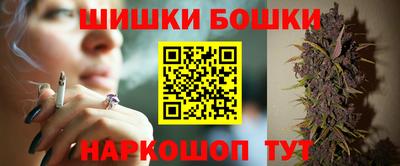 стафф Волжский