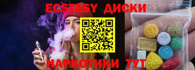стафф Волжский