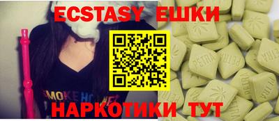 стафф Волжский