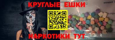 молекула духа Волгодонск
