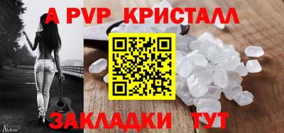 молекула духа Волгодонск