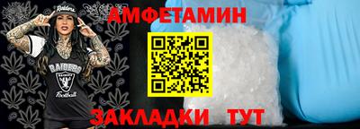стафф Волжский