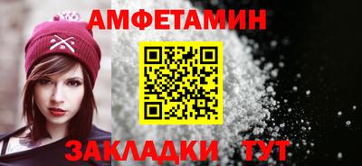 стафф Волжский