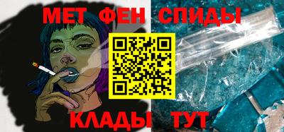 молекула духа Волгодонск