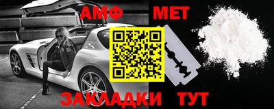 прущие грибы Волжск