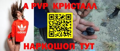 стафф Волжский