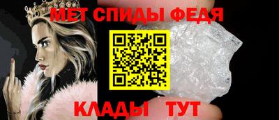 стафф Волжский