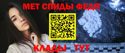 стафф Волжский