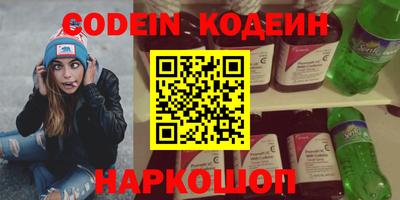прущие грибы Волжск
