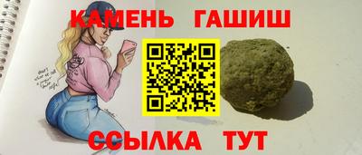 молекула духа Волгодонск