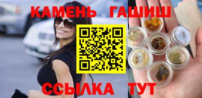 стафф Волжский