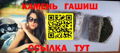 стафф Волжский