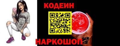 стафф Волжский