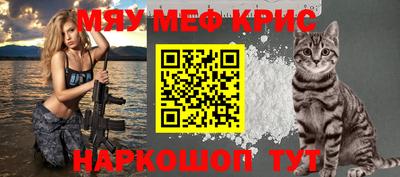 стафф Волжский