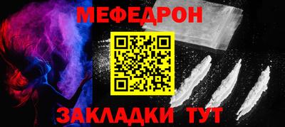 молекула духа Волгодонск