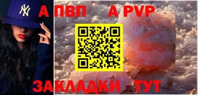 прущие грибы Волжск