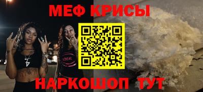 стафф Волжский