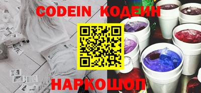 стафф Волжский