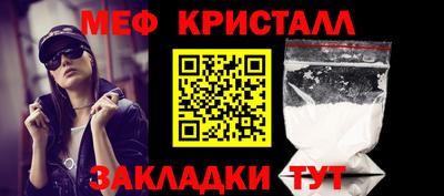 прущие грибы Волжск