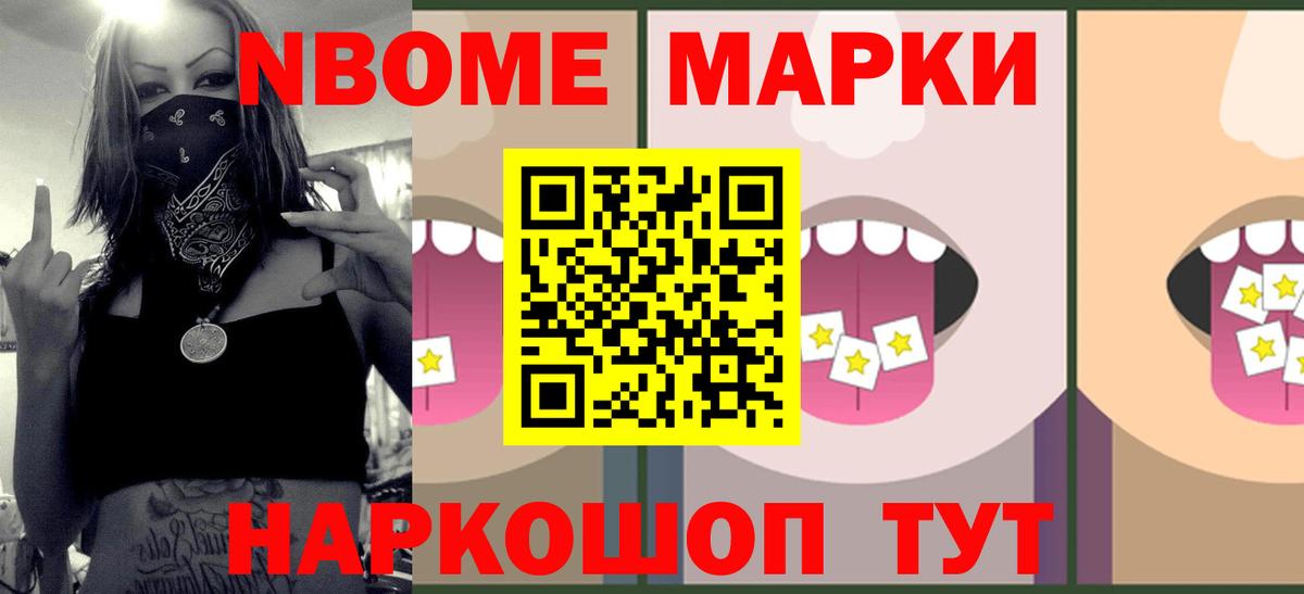 ЛСД экстази ecstasy  Вход с VPN  Братск  LSD-25 экстази кислота 