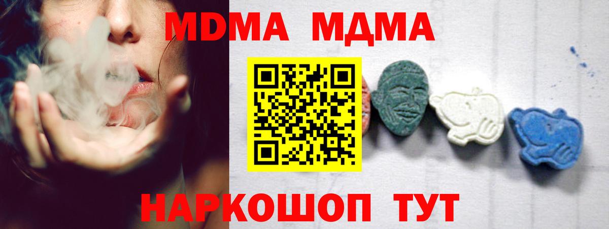 КОКАИН  ГАШ  Экстази  Вход с VPN  Мефедрон   ГАШИШ  Братск  Конопля 