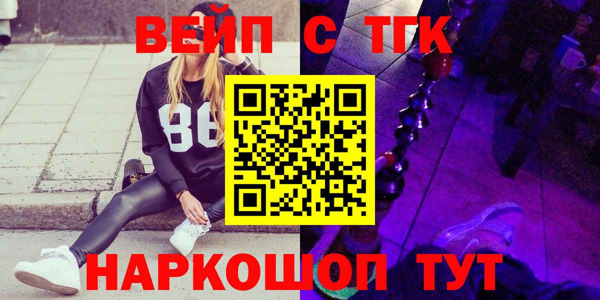 ТГК Wax Братск