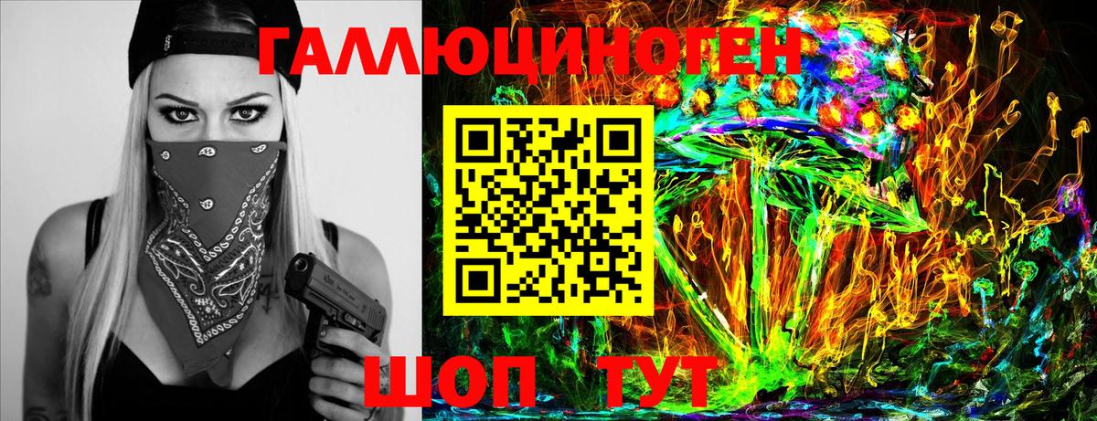 Псилоцибиновые грибы MAGIC MUSHROOMS Братск