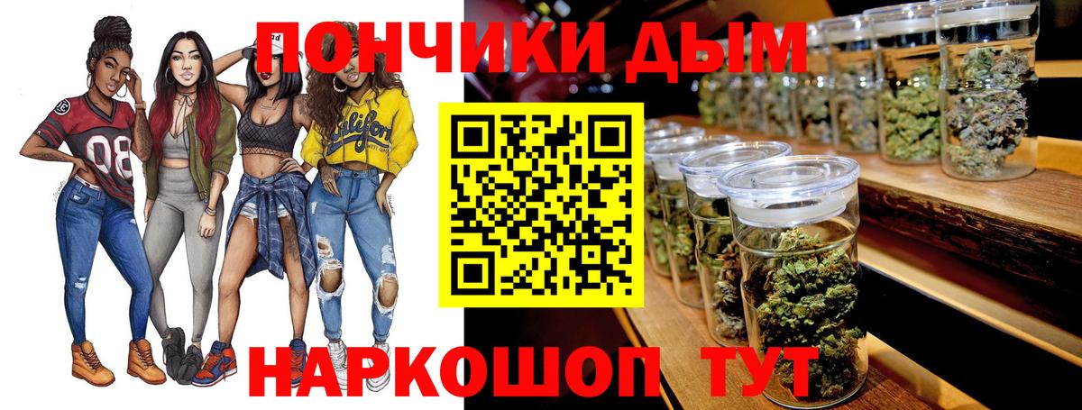 Бошки Шишки семена Братск