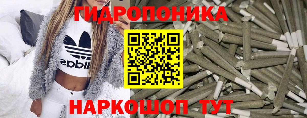 Бошки Шишки LSD WEED  Бошки марихуана Ganja  Вход с VPN  Братск 